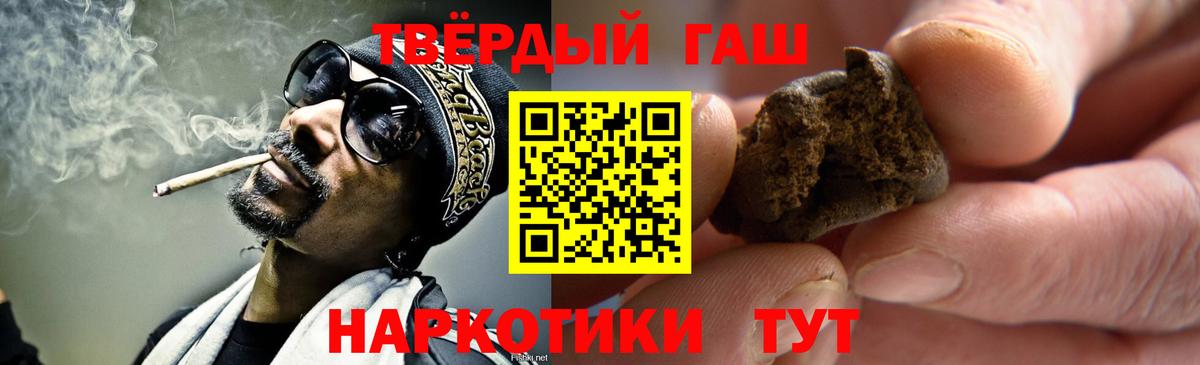 ГАШИШ  Гашиш хэш  Вход с VPN  ГАШИШ гашик  Тобольск 