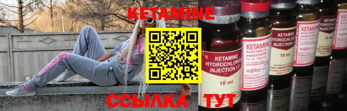 Тобольск  КЕТАМИН ketamine  omg маркетплейс  Вход с VPN 