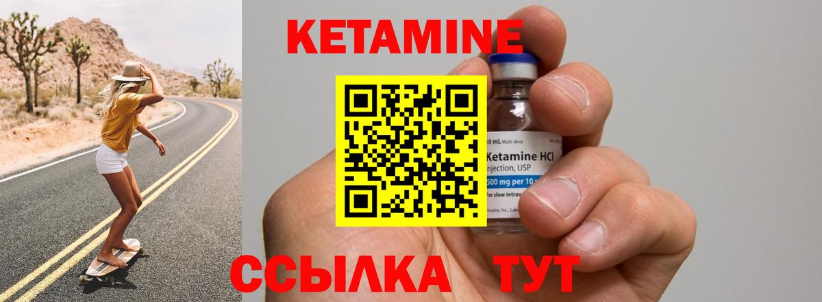 Меф мяу мяу Тобольск