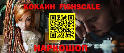 мяу мяу мука Наро-Фоминск