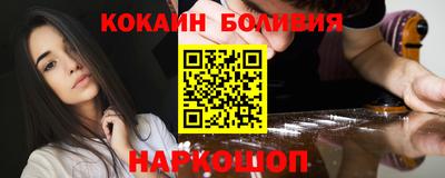 мяу мяу мука Наро-Фоминск