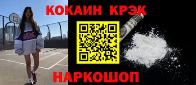 мяу мяу мука Наро-Фоминск