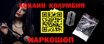 мяу мяу мука Наро-Фоминск