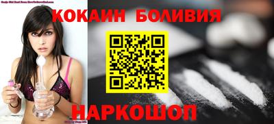 PSILOCYBIN Новодвинск