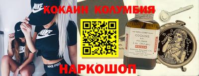 spice Нарткала