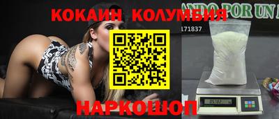 мяу мяу мука Наро-Фоминск