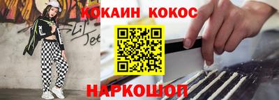 мяу мяу мука Наро-Фоминск