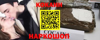mdpv Новокубанск