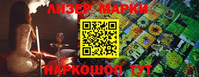 spice Нарткала