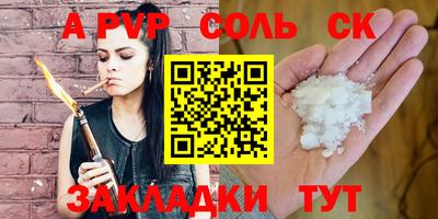 мяу мяу мука Наро-Фоминск
