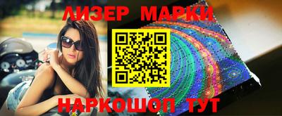 spice Нарткала