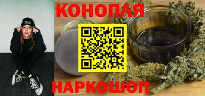 бутик Новозыбков