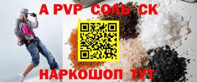 spice Нарткала