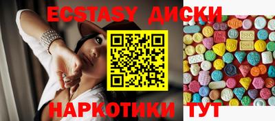 мяу мяу мука Наро-Фоминск