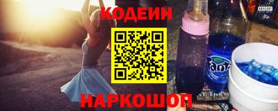 мяу мяу мука Наро-Фоминск