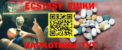 spice Нарткала