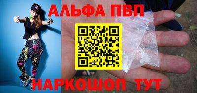 мяу мяу мука Наро-Фоминск