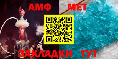 ALPHA PVP Нальчик