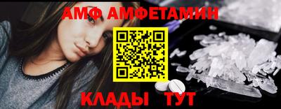 бутик Новозыбков