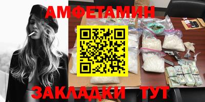 spice Нарткала
