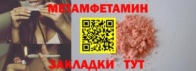 PSILOCYBIN Новодвинск