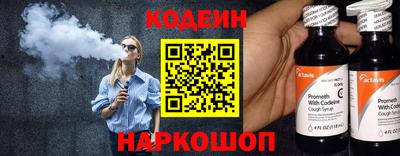 мяу мяу мука Наро-Фоминск