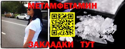 mdpv Новокубанск