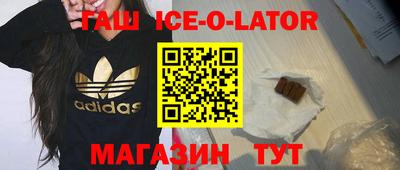 ALPHA PVP Нальчик