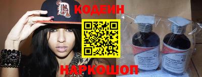 мяу мяу мука Наро-Фоминск