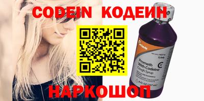 бутик Новозыбков