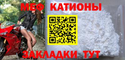 бутик Новозыбков
