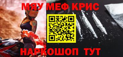 mdpv Новокубанск
