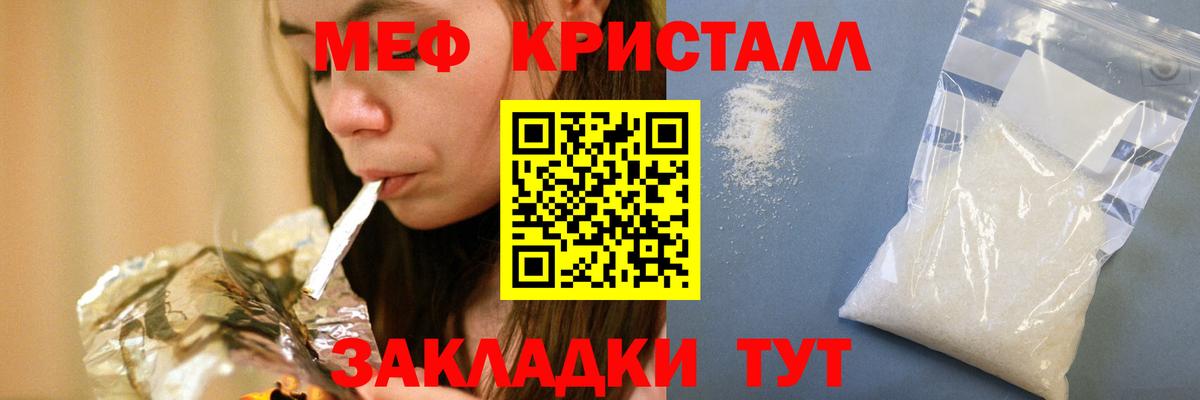 МЕФ mephedrone  Вход с VPN  Тобольск  МЯУ-МЯУ VHQ 