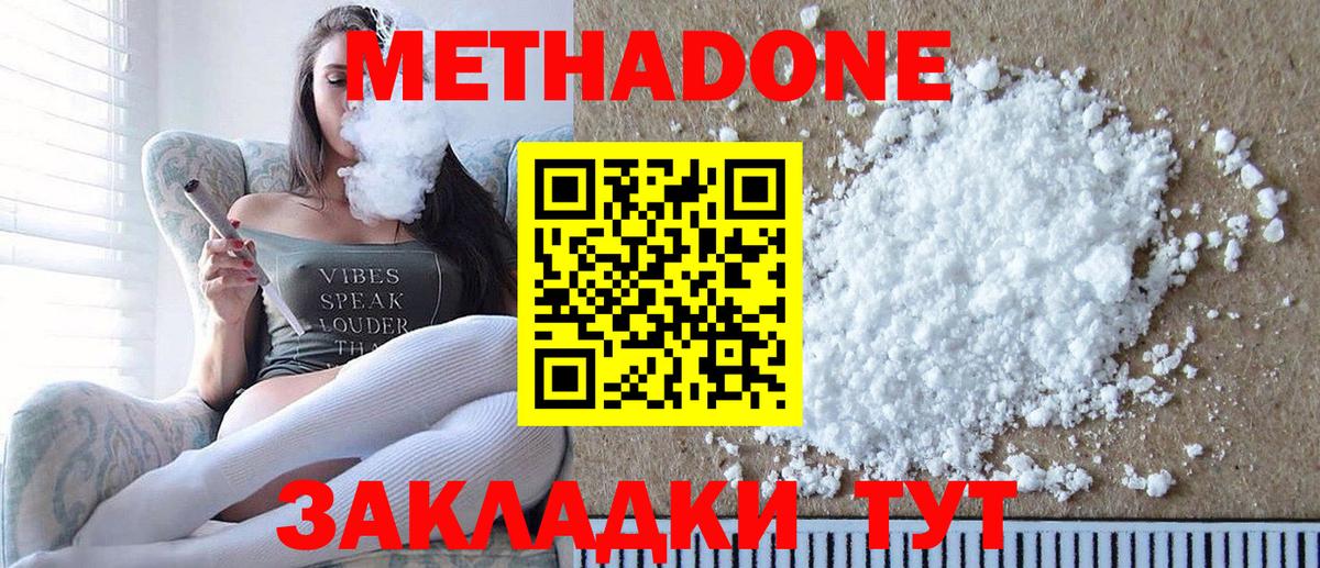 Тобольск  Бошки Шишки  ГАШ  COCAIN  Кокаин  Меф МЯУ МЯУ  MDMA  Вход с VPN  Меф МЯУ МЯУ кристаллы 