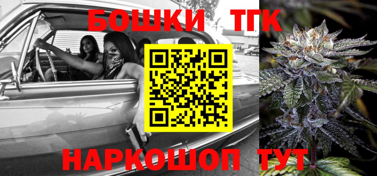 Шишки марихуана ГИДРОПОН  Шишки марихуана семена  Тобольск  Вход с VPN  Конопля тримм 